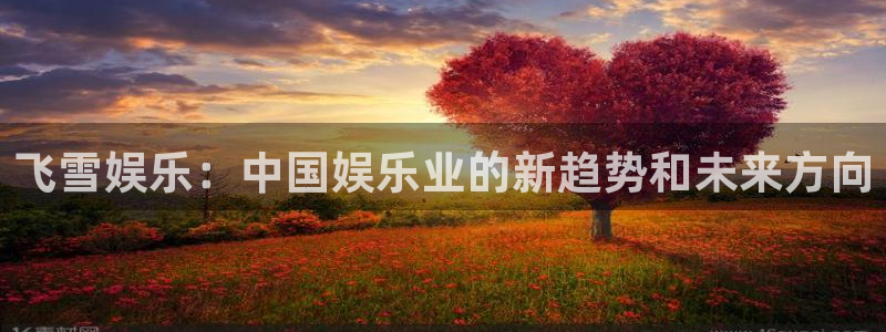 奇亿娱乐app