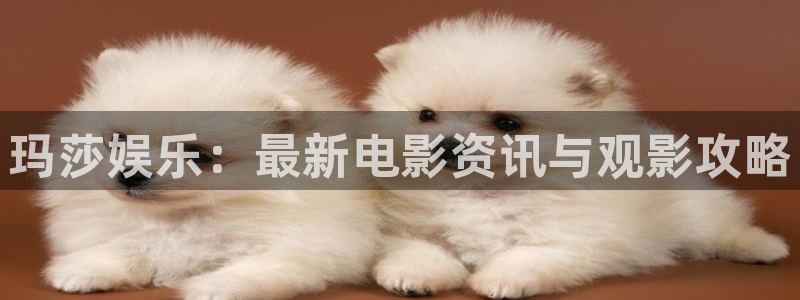 pg奇亿娱乐平台下载入口