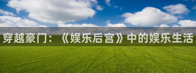 奇亿娱乐加拿大在线预测