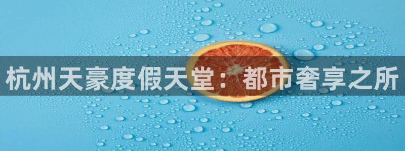 奇亿娱乐平台官方入口下载