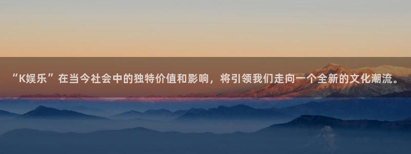 奇亿娱乐平台官网登录入口