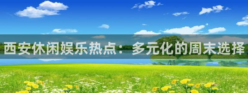 奇亿娱乐平台官网版下载