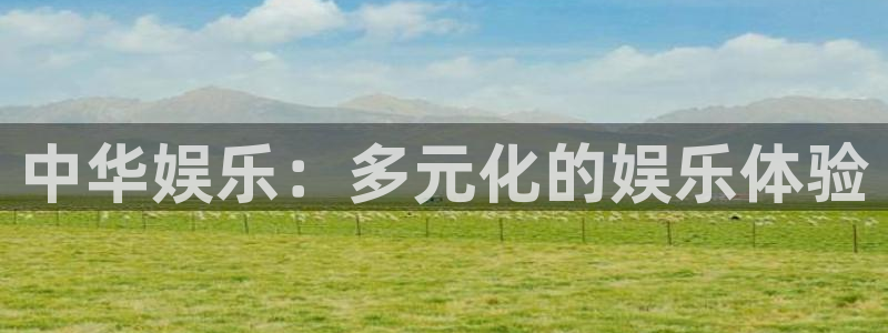 奇亿娱乐官方网站