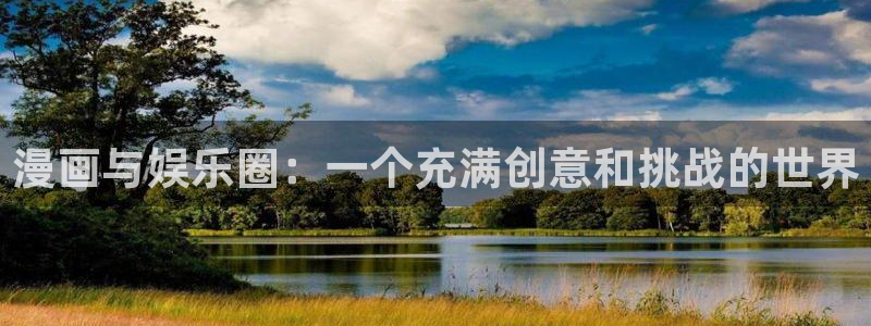 奇亿娱乐app下载