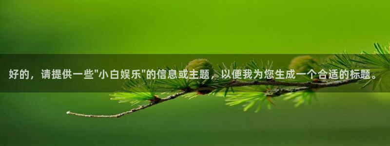 奇亿娱乐平台官方网站
