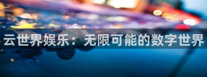 壹号大舞台